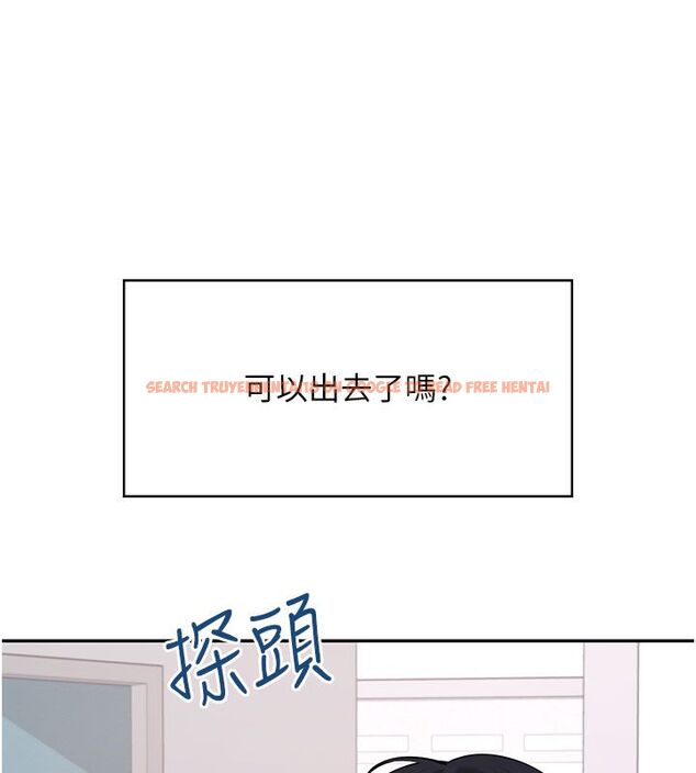 查看漫画飛機杯女神連線中 - 第69話-神祕人的變態任務 - sayhentaiz.net中的4713627图片 查看漫画飛機杯女神連線中 - 第69話-神祕人的變態任務 - sayhentaiz.net中的4713627图片