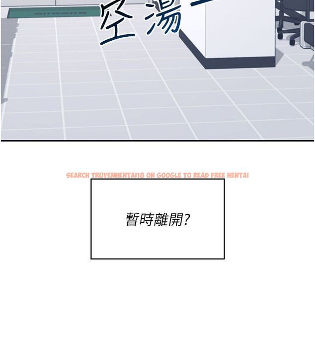 查看漫画飛機杯女神連線中 - 第69話-神祕人的變態任務 - sayhentaiz.net中的4713631图片 查看漫画飛機杯女神連線中 - 第69話-神祕人的變態任務 - sayhentaiz.net中的4713631图片