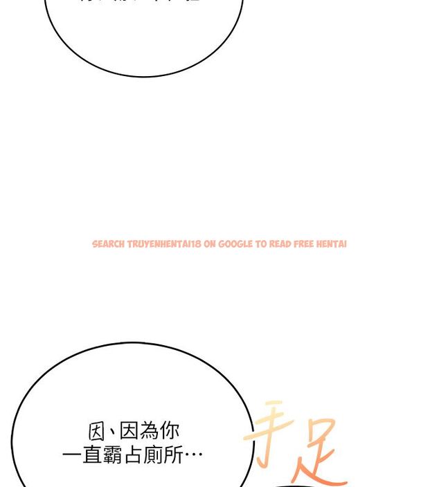 查看漫画飛機杯女神連線中 - 第69話-神祕人的變態任務 - sayhentaiz.net中的4713638图片 查看漫画飛機杯女神連線中 - 第69話-神祕人的變態任務 - sayhentaiz.net中的4713638图片