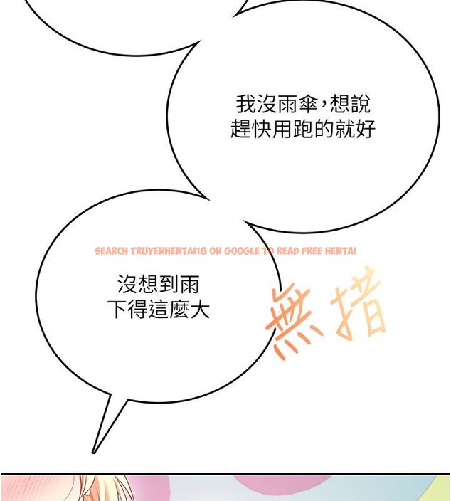 查看漫画飛機杯女神連線中 - 第69話-神祕人的變態任務 - sayhentaiz.net中的4713639图片 查看漫画飛機杯女神連線中 - 第69話-神祕人的變態任務 - sayhentaiz.net中的4713639图片
