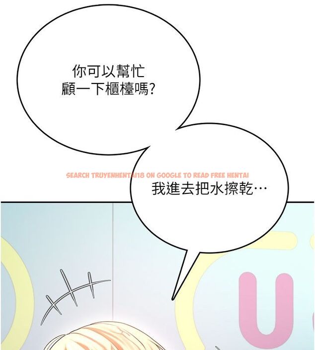 查看漫画飛機杯女神連線中 - 第69話-神祕人的變態任務 - sayhentaiz.net中的4713643图片 查看漫画飛機杯女神連線中 - 第69話-神祕人的變態任務 - sayhentaiz.net中的4713643图片