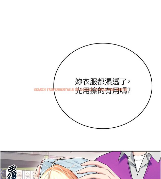 查看漫画飛機杯女神連線中 - 第69話-神祕人的變態任務 - sayhentaiz.net中的4713647图片 查看漫画飛機杯女神連線中 - 第69話-神祕人的變態任務 - sayhentaiz.net中的4713647图片