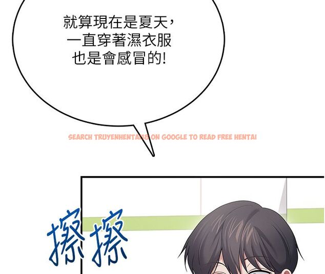 查看漫画飛機杯女神連線中 - 第69話-神祕人的變態任務 - sayhentaiz.net中的4713650图片 查看漫画飛機杯女神連線中 - 第69話-神祕人的變態任務 - sayhentaiz.net中的4713650图片