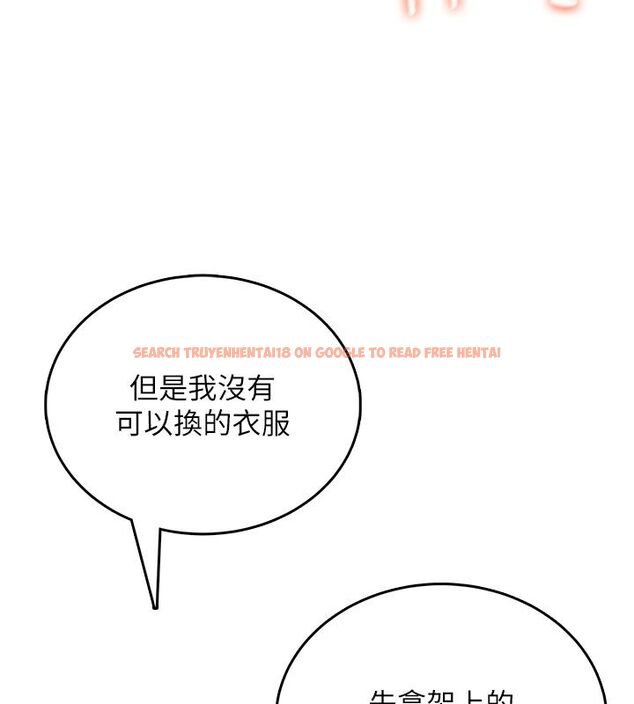查看漫画飛機杯女神連線中 - 第69話-神祕人的變態任務 - sayhentaiz.net中的4713655图片 查看漫画飛機杯女神連線中 - 第69話-神祕人的變態任務 - sayhentaiz.net中的4713655图片