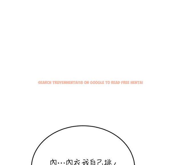查看漫画飛機杯女神連線中 - 第69話-神祕人的變態任務 - sayhentaiz.net中的4713658图片 查看漫画飛機杯女神連線中 - 第69話-神祕人的變態任務 - sayhentaiz.net中的4713658图片