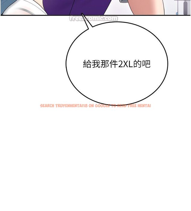 查看漫画飛機杯女神連線中 - 第69話-神祕人的變態任務 - sayhentaiz.net中的4713663图片 查看漫画飛機杯女神連線中 - 第69話-神祕人的變態任務 - sayhentaiz.net中的4713663图片