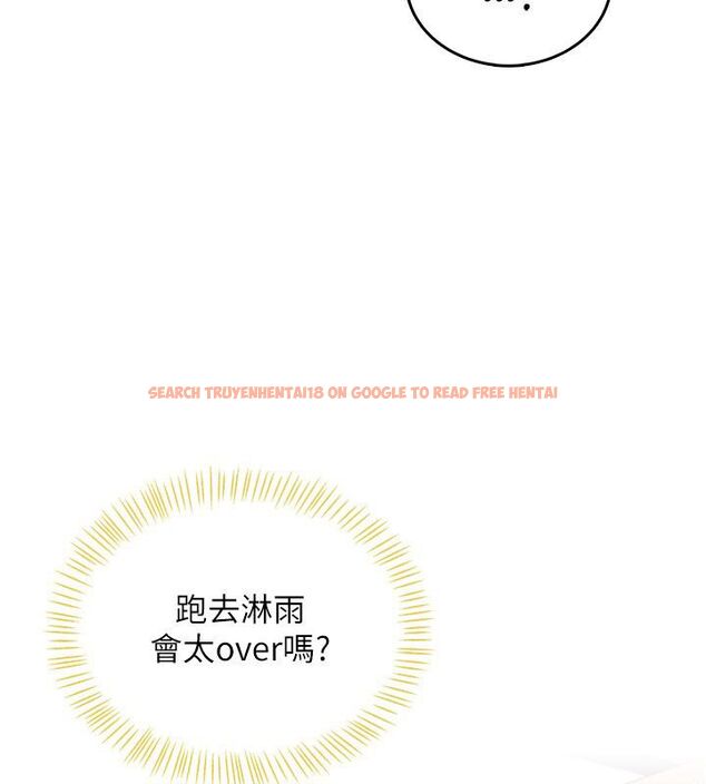 查看漫画飛機杯女神連線中 - 第69話-神祕人的變態任務 - sayhentaiz.net中的4713665图片 查看漫画飛機杯女神連線中 - 第69話-神祕人的變態任務 - sayhentaiz.net中的4713665图片