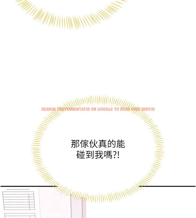 查看漫画飛機杯女神連線中 - 第69話-神祕人的變態任務 - sayhentaiz.net中的4713669图片 查看漫画飛機杯女神連線中 - 第69話-神祕人的變態任務 - sayhentaiz.net中的4713669图片