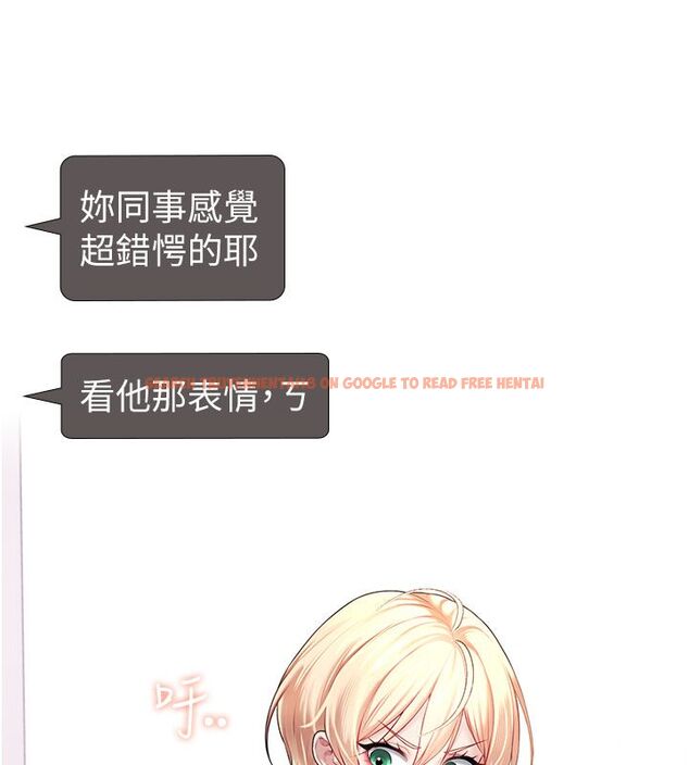 查看漫画飛機杯女神連線中 - 第69話-神祕人的變態任務 - sayhentaiz.net中的4713672图片 查看漫画飛機杯女神連線中 - 第69話-神祕人的變態任務 - sayhentaiz.net中的4713672图片