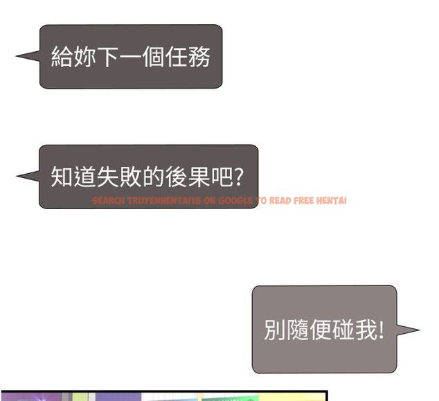 查看漫画飛機杯女神連線中 - 第69話-神祕人的變態任務 - sayhentaiz.net中的4713675图片 查看漫画飛機杯女神連線中 - 第69話-神祕人的變態任務 - sayhentaiz.net中的4713675图片