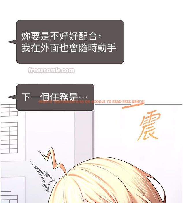 查看漫画飛機杯女神連線中 - 第69話-神祕人的變態任務 - sayhentaiz.net中的4713678图片 查看漫画飛機杯女神連線中 - 第69話-神祕人的變態任務 - sayhentaiz.net中的4713678图片