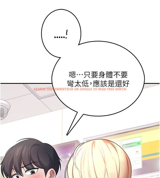 查看漫画飛機杯女神連線中 - 第69話-神祕人的變態任務 - sayhentaiz.net中的4713689图片 查看漫画飛機杯女神連線中 - 第69話-神祕人的變態任務 - sayhentaiz.net中的4713689图片