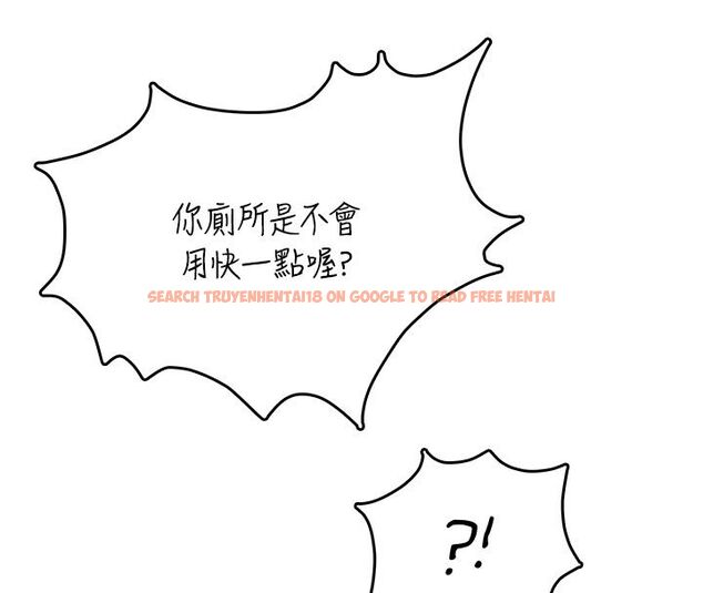查看漫画飛機杯女神連線中 - 第69話-神祕人的變態任務 - sayhentaiz.net中的4713692图片 查看漫画飛機杯女神連線中 - 第69話-神祕人的變態任務 - sayhentaiz.net中的4713692图片