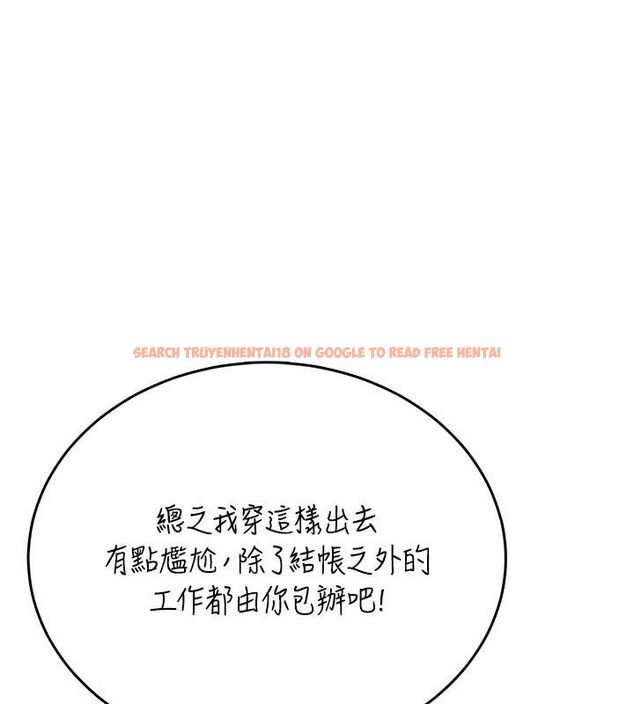 查看漫画飛機杯女神連線中 - 第69話-神祕人的變態任務 - sayhentaiz.net中的4713695图片 查看漫画飛機杯女神連線中 - 第69話-神祕人的變態任務 - sayhentaiz.net中的4713695图片