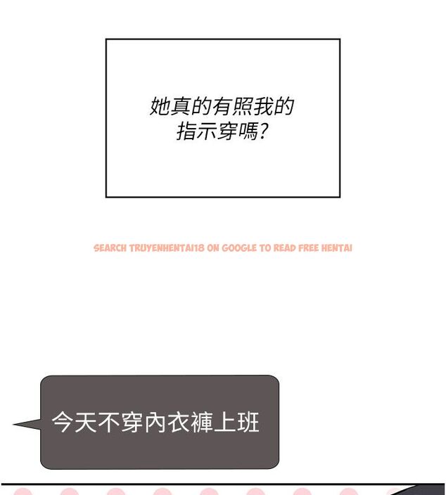 查看漫画飛機杯女神連線中 - 第69話-神祕人的變態任務 - sayhentaiz.net中的4713698图片 查看漫画飛機杯女神連線中 - 第69話-神祕人的變態任務 - sayhentaiz.net中的4713698图片