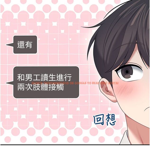 查看漫画飛機杯女神連線中 - 第69話-神祕人的變態任務 - sayhentaiz.net中的4713699图片 查看漫画飛機杯女神連線中 - 第69話-神祕人的變態任務 - sayhentaiz.net中的4713699图片