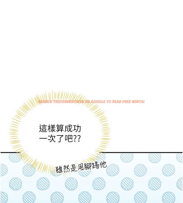 查看漫画飛機杯女神連線中 - 第69話-神祕人的變態任務 - sayhentaiz.net中的4713706图片 查看漫画飛機杯女神連線中 - 第69話-神祕人的變態任務 - sayhentaiz.net中的4713706图片
