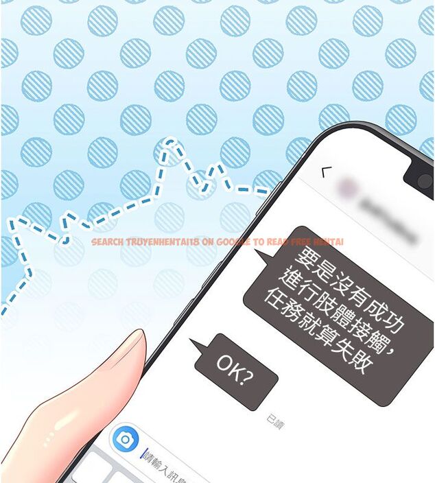 查看漫画飛機杯女神連線中 - 第69話-神祕人的變態任務 - sayhentaiz.net中的4713707图片 查看漫画飛機杯女神連線中 - 第69話-神祕人的變態任務 - sayhentaiz.net中的4713707图片