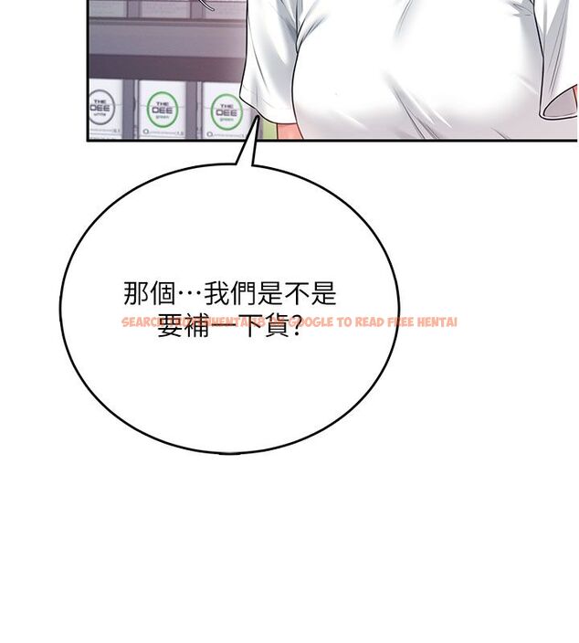 查看漫画飛機杯女神連線中 - 第69話-神祕人的變態任務 - sayhentaiz.net中的4713710图片 查看漫画飛機杯女神連線中 - 第69話-神祕人的變態任務 - sayhentaiz.net中的4713710图片
