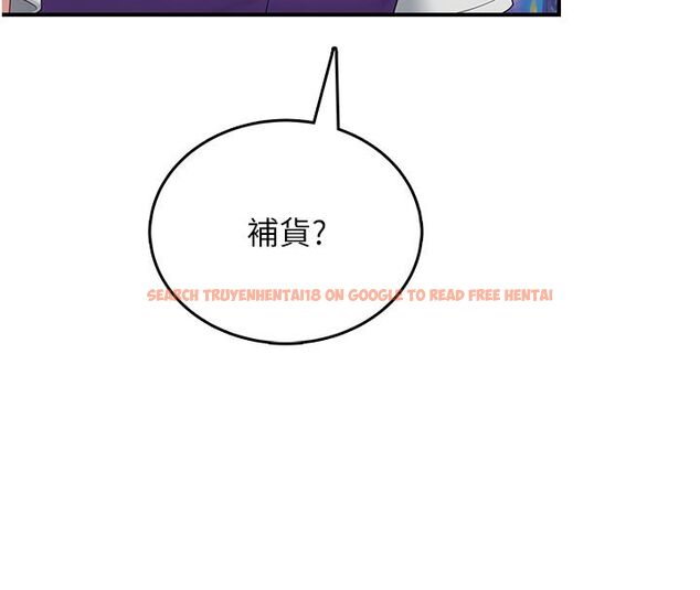 查看漫画飛機杯女神連線中 - 第69話-神祕人的變態任務 - sayhentaiz.net中的4713713图片 查看漫画飛機杯女神連線中 - 第69話-神祕人的變態任務 - sayhentaiz.net中的4713713图片