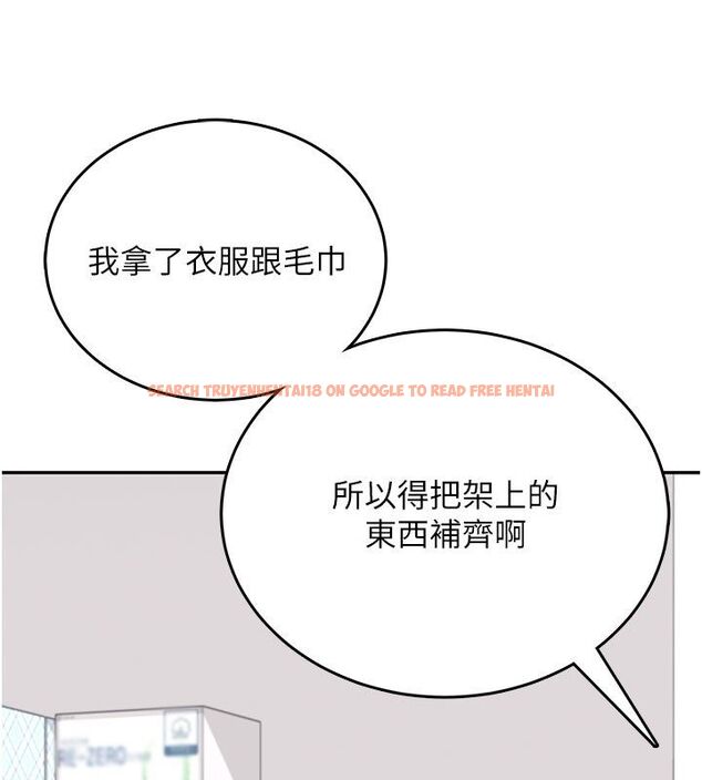 查看漫画飛機杯女神連線中 - 第69話-神祕人的變態任務 - sayhentaiz.net中的4713714图片 查看漫画飛機杯女神連線中 - 第69話-神祕人的變態任務 - sayhentaiz.net中的4713714图片