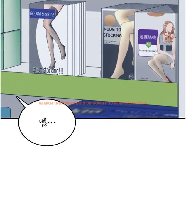 查看漫画飛機杯女神連線中 - 第69話-神祕人的變態任務 - sayhentaiz.net中的4713716图片 查看漫画飛機杯女神連線中 - 第69話-神祕人的變態任務 - sayhentaiz.net中的4713716图片
