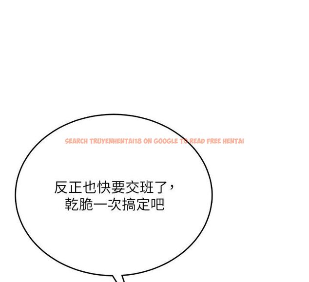 查看漫画飛機杯女神連線中 - 第69話-神祕人的變態任務 - sayhentaiz.net中的4713717图片 查看漫画飛機杯女神連線中 - 第69話-神祕人的變態任務 - sayhentaiz.net中的4713717图片