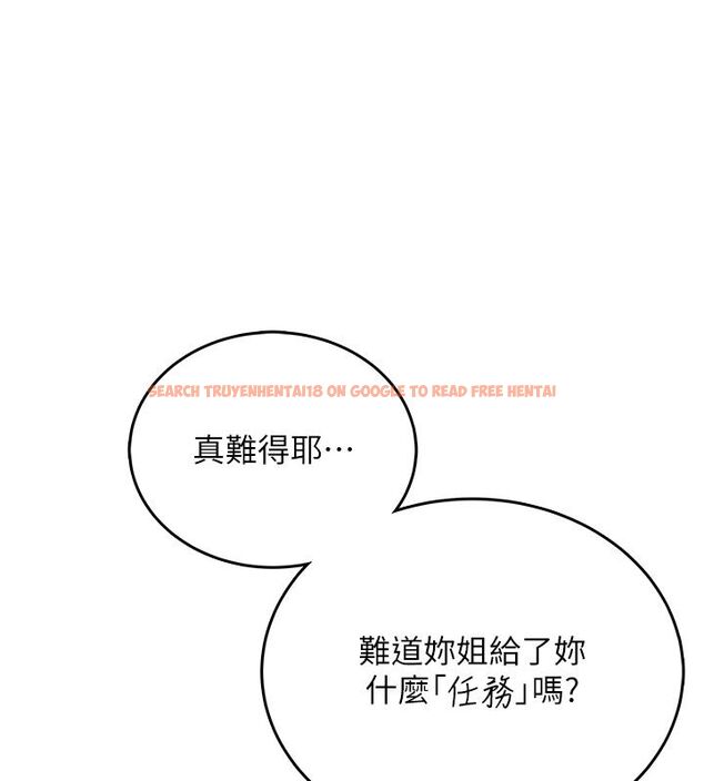 查看漫画飛機杯女神連線中 - 第69話-神祕人的變態任務 - sayhentaiz.net中的4713725图片 查看漫画飛機杯女神連線中 - 第69話-神祕人的變態任務 - sayhentaiz.net中的4713725图片