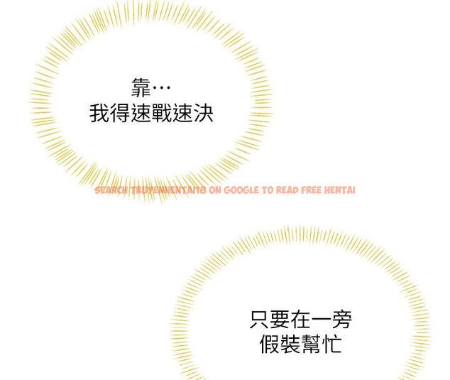 查看漫画飛機杯女神連線中 - 第69話-神祕人的變態任務 - sayhentaiz.net中的4713728图片 查看漫画飛機杯女神連線中 - 第69話-神祕人的變態任務 - sayhentaiz.net中的4713728图片