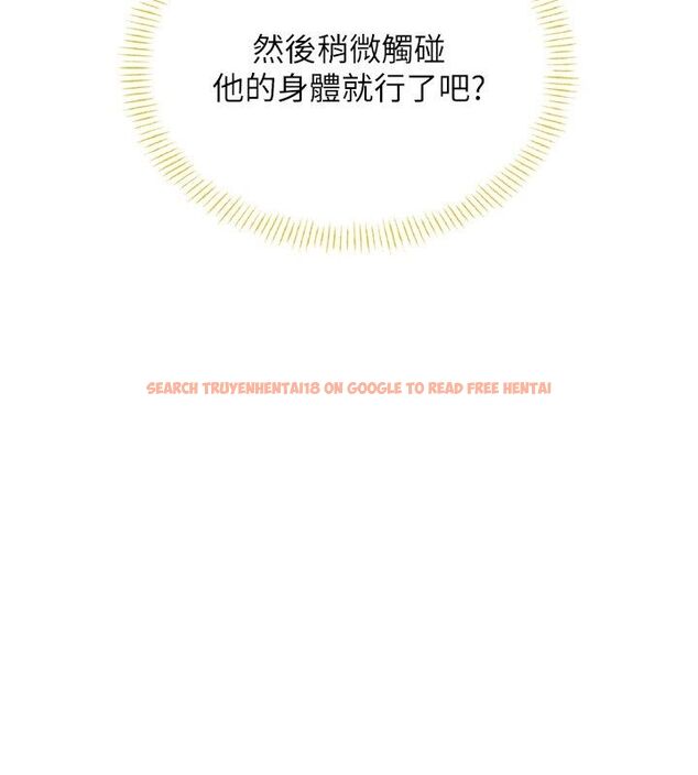 查看漫画飛機杯女神連線中 - 第69話-神祕人的變態任務 - sayhentaiz.net中的4713731图片 查看漫画飛機杯女神連線中 - 第69話-神祕人的變態任務 - sayhentaiz.net中的4713731图片
