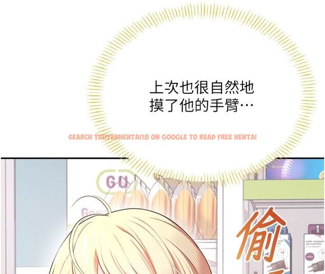 查看漫画飛機杯女神連線中 - 第69話-神祕人的變態任務 - sayhentaiz.net中的4713732图片 查看漫画飛機杯女神連線中 - 第69話-神祕人的變態任務 - sayhentaiz.net中的4713732图片