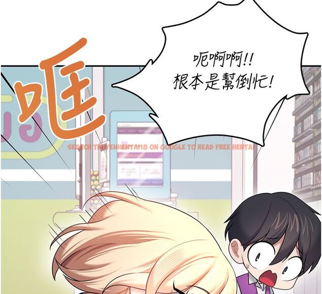 查看漫画飛機杯女神連線中 - 第69話-神祕人的變態任務 - sayhentaiz.net中的4713736图片 查看漫画飛機杯女神連線中 - 第69話-神祕人的變態任務 - sayhentaiz.net中的4713736图片