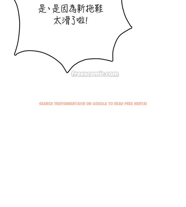 查看漫画飛機杯女神連線中 - 第69話-神祕人的變態任務 - sayhentaiz.net中的4713738图片 查看漫画飛機杯女神連線中 - 第69話-神祕人的變態任務 - sayhentaiz.net中的4713738图片