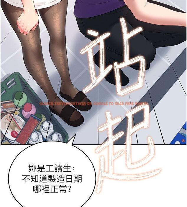 查看漫画飛機杯女神連線中 - 第69話-神祕人的變態任務 - sayhentaiz.net中的4713745图片 查看漫画飛機杯女神連線中 - 第69話-神祕人的變態任務 - sayhentaiz.net中的4713745图片