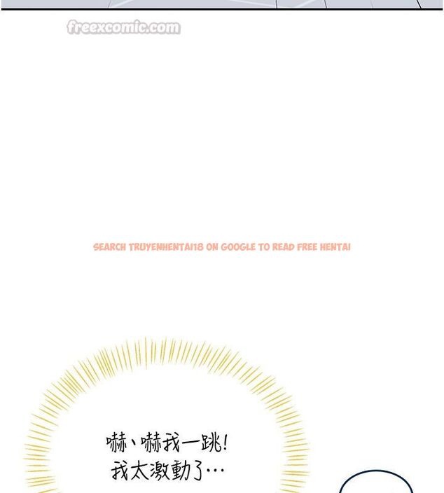 查看漫画飛機杯女神連線中 - 第69話-神祕人的變態任務 - sayhentaiz.net中的4713753图片 查看漫画飛機杯女神連線中 - 第69話-神祕人的變態任務 - sayhentaiz.net中的4713753图片