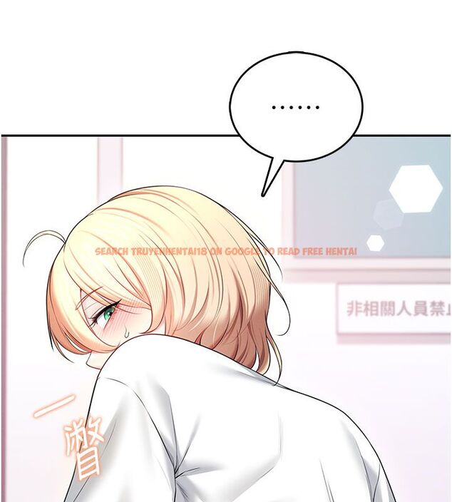 查看漫画飛機杯女神連線中 - 第69話-神祕人的變態任務 - sayhentaiz.net中的4713764图片 查看漫画飛機杯女神連線中 - 第69話-神祕人的變態任務 - sayhentaiz.net中的4713764图片