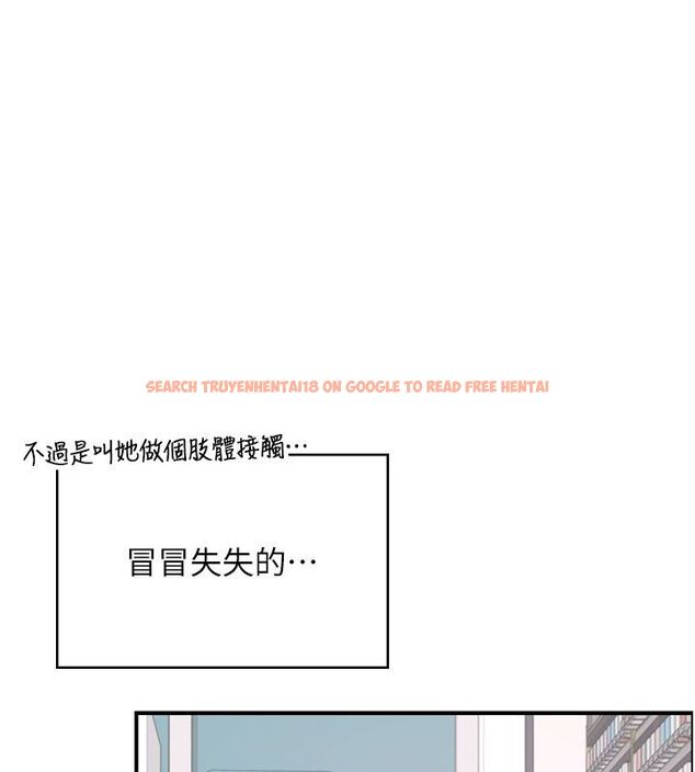 查看漫画飛機杯女神連線中 - 第69話-神祕人的變態任務 - sayhentaiz.net中的4713767图片 查看漫画飛機杯女神連線中 - 第69話-神祕人的變態任務 - sayhentaiz.net中的4713767图片