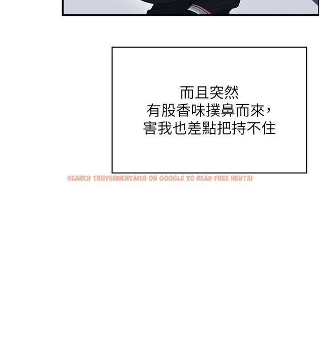 查看漫画飛機杯女神連線中 - 第69話-神祕人的變態任務 - sayhentaiz.net中的4713769图片 查看漫画飛機杯女神連線中 - 第69話-神祕人的變態任務 - sayhentaiz.net中的4713769图片