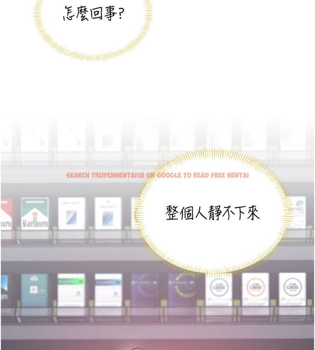 查看漫画飛機杯女神連線中 - 第69話-神祕人的變態任務 - sayhentaiz.net中的4713773图片 查看漫画飛機杯女神連線中 - 第69話-神祕人的變態任務 - sayhentaiz.net中的4713773图片
