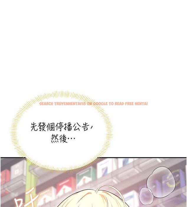 查看漫画飛機杯女神連線中 - 第69話-神祕人的變態任務 - sayhentaiz.net中的4713786图片 查看漫画飛機杯女神連線中 - 第69話-神祕人的變態任務 - sayhentaiz.net中的4713786图片