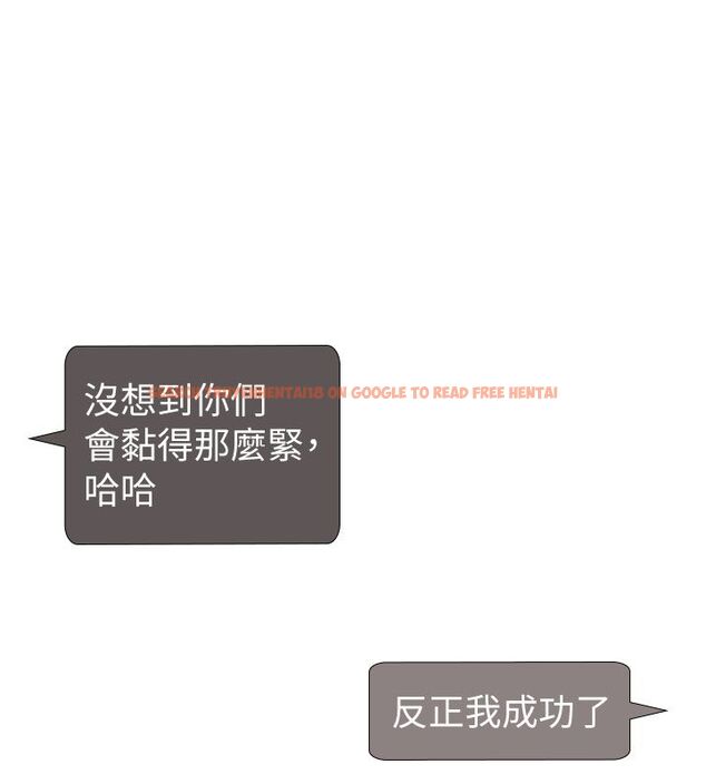 查看漫画飛機杯女神連線中 - 第69話-神祕人的變態任務 - sayhentaiz.net中的4713792图片 查看漫画飛機杯女神連線中 - 第69話-神祕人的變態任務 - sayhentaiz.net中的4713792图片