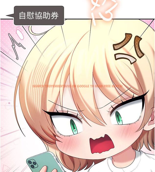 查看漫画飛機杯女神連線中 - 第69話-神祕人的變態任務 - sayhentaiz.net中的4713794图片 查看漫画飛機杯女神連線中 - 第69話-神祕人的變態任務 - sayhentaiz.net中的4713794图片