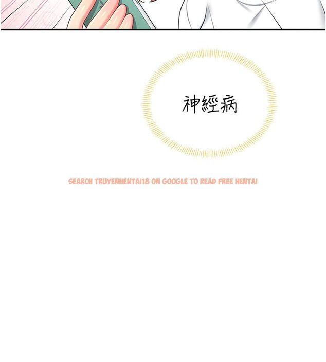 查看漫画飛機杯女神連線中 - 第69話-神祕人的變態任務 - sayhentaiz.net中的4713795图片 查看漫画飛機杯女神連線中 - 第69話-神祕人的變態任務 - sayhentaiz.net中的4713795图片