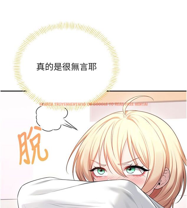 查看漫画飛機杯女神連線中 - 第69話-神祕人的變態任務 - sayhentaiz.net中的4713796图片 查看漫画飛機杯女神連線中 - 第69話-神祕人的變態任務 - sayhentaiz.net中的4713796图片