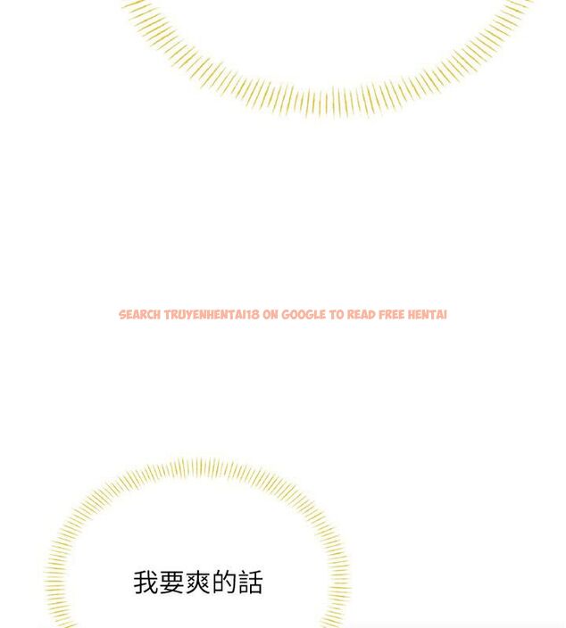 查看漫画飛機杯女神連線中 - 第69話-神祕人的變態任務 - sayhentaiz.net中的4713799图片 查看漫画飛機杯女神連線中 - 第69話-神祕人的變態任務 - sayhentaiz.net中的4713799图片