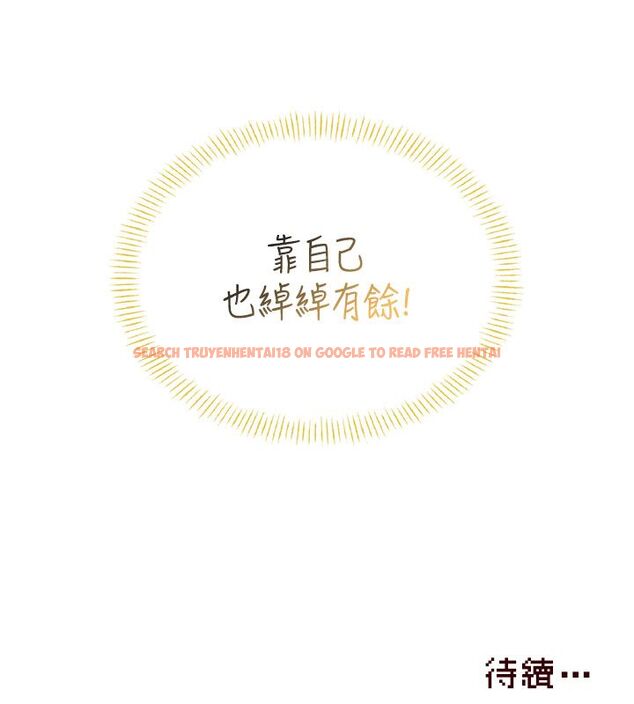查看漫画飛機杯女神連線中 - 第69話-神祕人的變態任務 - sayhentaiz.net中的4713803图片 查看漫画飛機杯女神連線中 - 第69話-神祕人的變態任務 - sayhentaiz.net中的4713803图片
