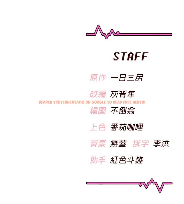 查看漫画飛機杯女神連線中 - 第69話-神祕人的變態任務 - sayhentaiz.net中的4713804图片 查看漫画飛機杯女神連線中 - 第69話-神祕人的變態任務 - sayhentaiz.net中的4713804图片