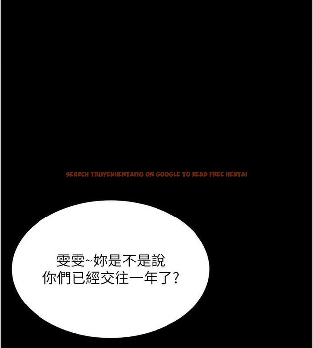 查看漫画飛機杯女神連線中 - 第7話-敏感到流水的鮑鮑 - www.tymanga.com中的3232183图片