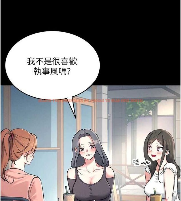 查看漫画飛機杯女神連線中 - 第7話-敏感到流水的鮑鮑 - www.tymanga.com中的3232185图片