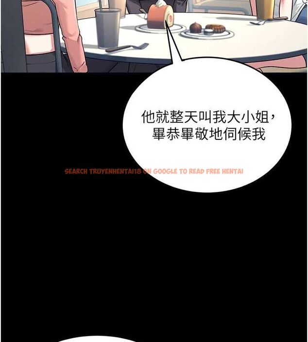查看漫画飛機杯女神連線中 - 第7話-敏感到流水的鮑鮑 - www.tymanga.com中的3232186图片